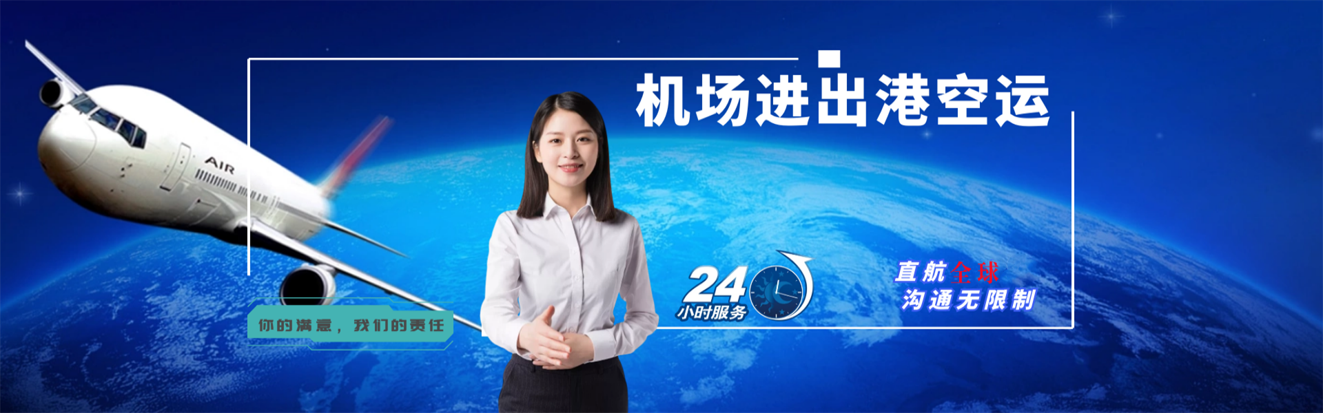 西林到北京物流公司-西林至北京物流专线-西林空运到北京-优时通物流有限公司