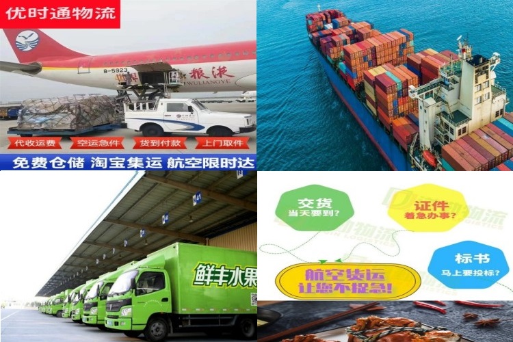 西林到北京航空货运公司-西林到北京物流专线